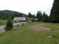 Вишків - Останні фото