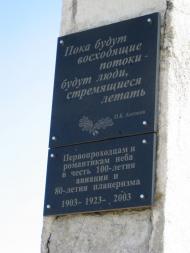 Підгірне з panoramio.com