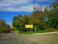 Куйбишеве з panoramio.com (ч.2)