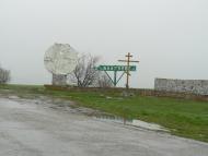 Благоєве - Останні фото