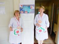 Здравоохранение