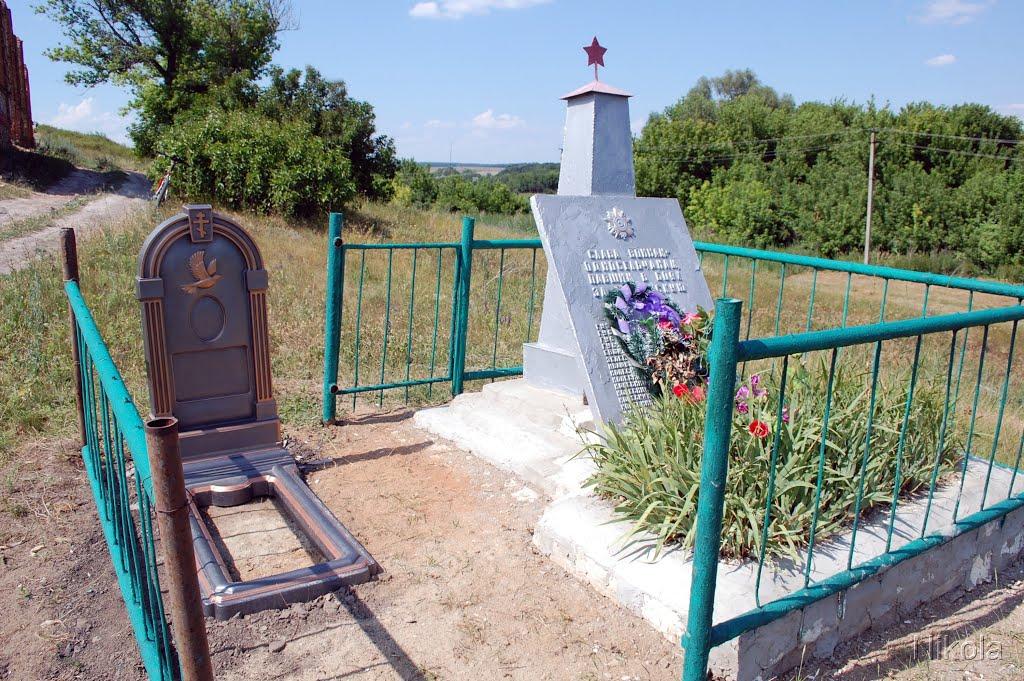 Петренкове з panoramio.com - Петренково