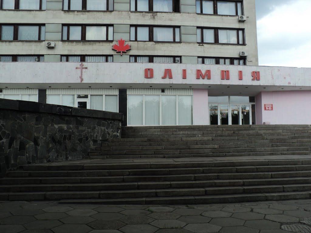 Дніпродзержинськ з panoramio.com (ч.4) - Дніпродзержинськ