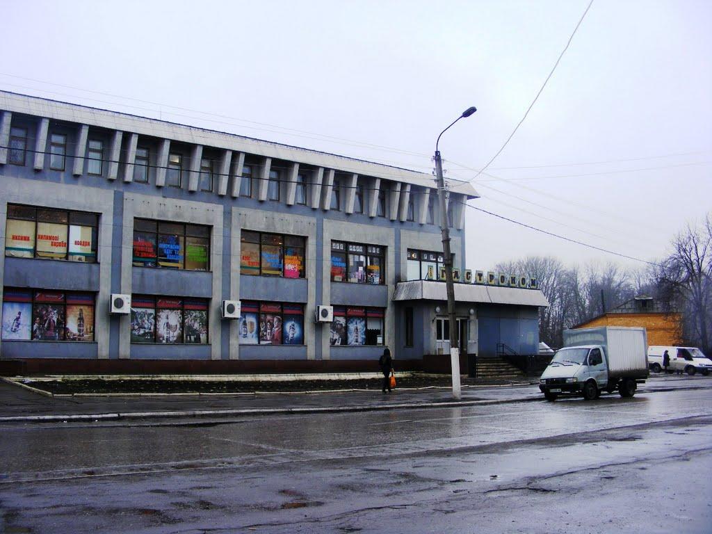 Жашків з panoramio.com - Жашків