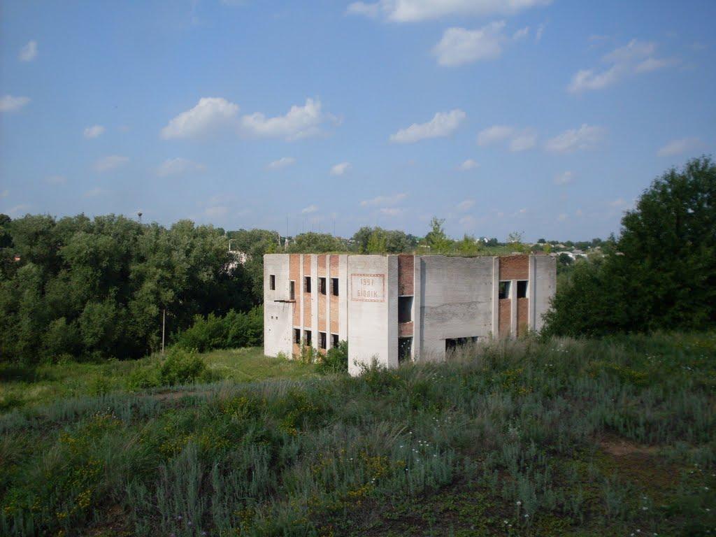 Ладижин з panoramio.com (ч.2) - Ладыжин