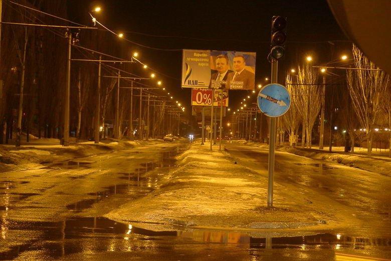 Сєверодонецьк з panoramio.com (ч.3) - Северодонецк