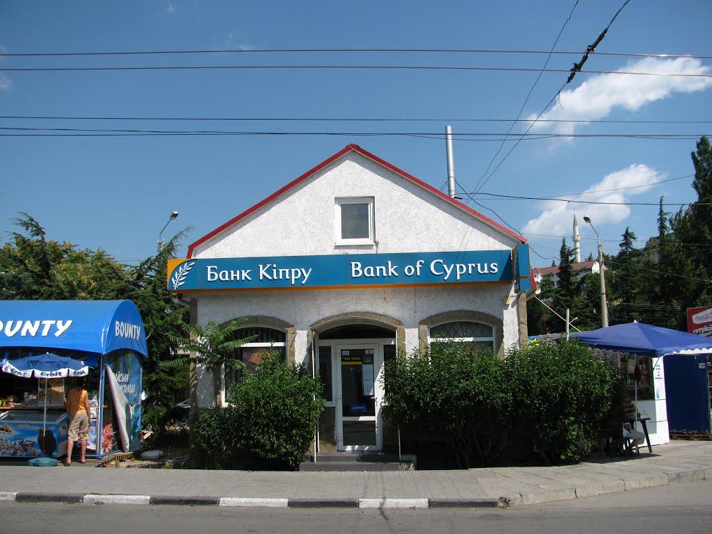 Алушта з panoramio.com (ч.3) - Alushta