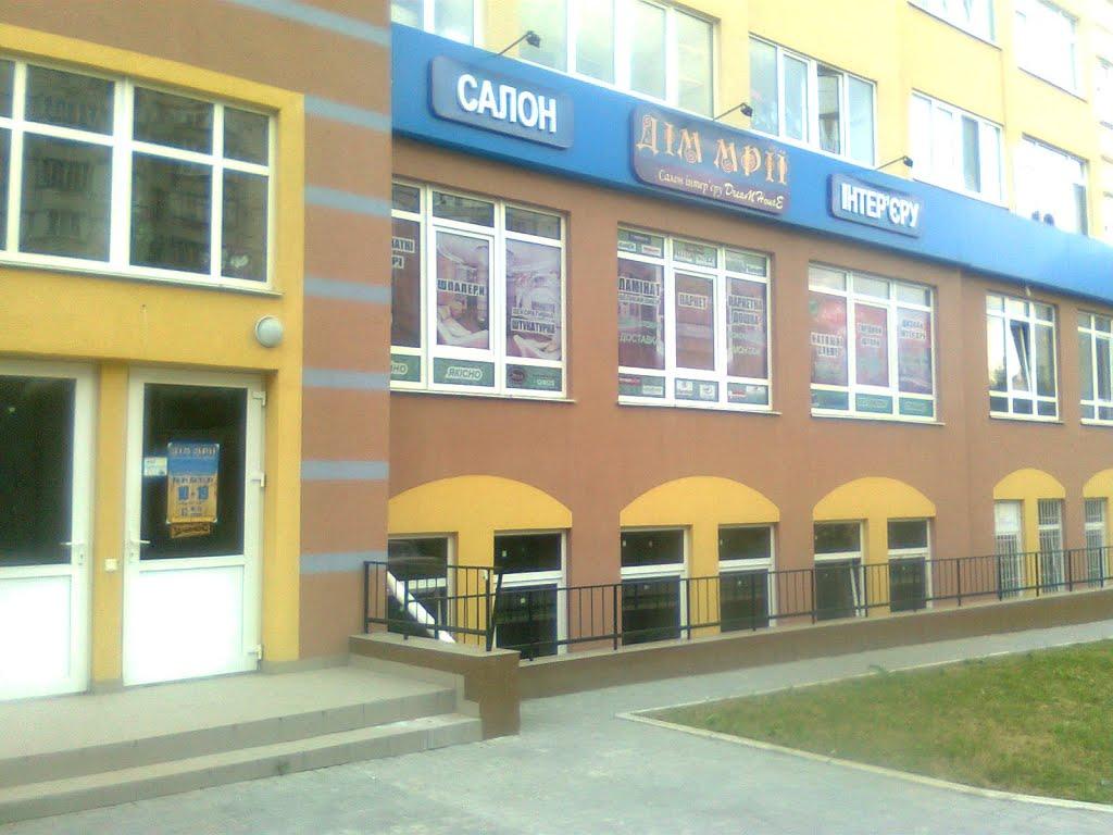Рівне з panoramio.com (ч.5) - Ровно