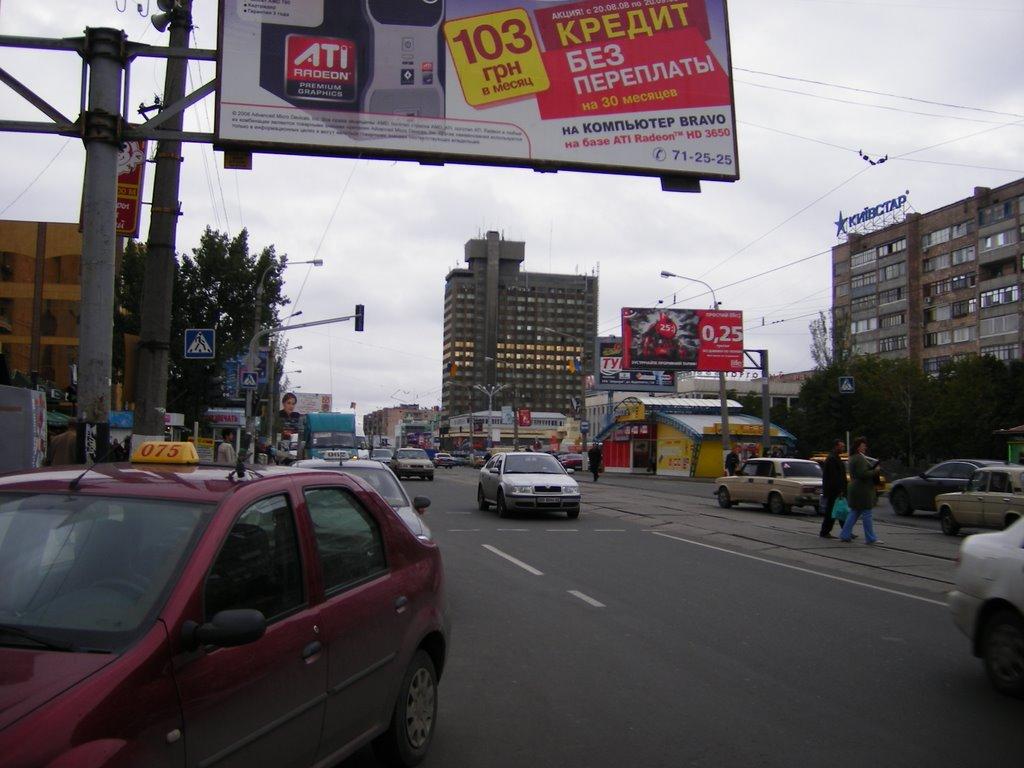 Луганськ з panoramio.com (ч.7) - Луганск