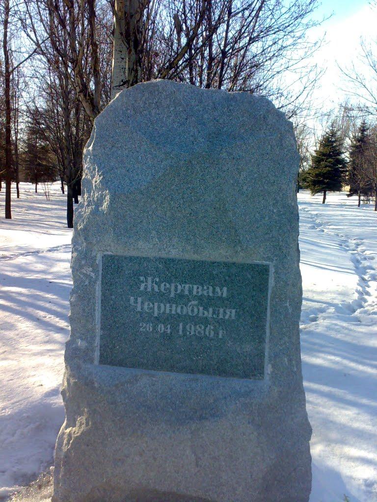 Новогродівка з panoramio.com - Новогродівка