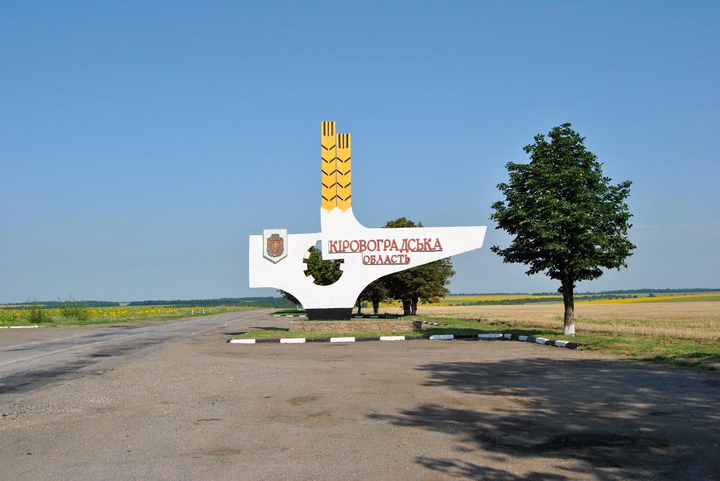 Грузьке з panoramio.com - Грузское