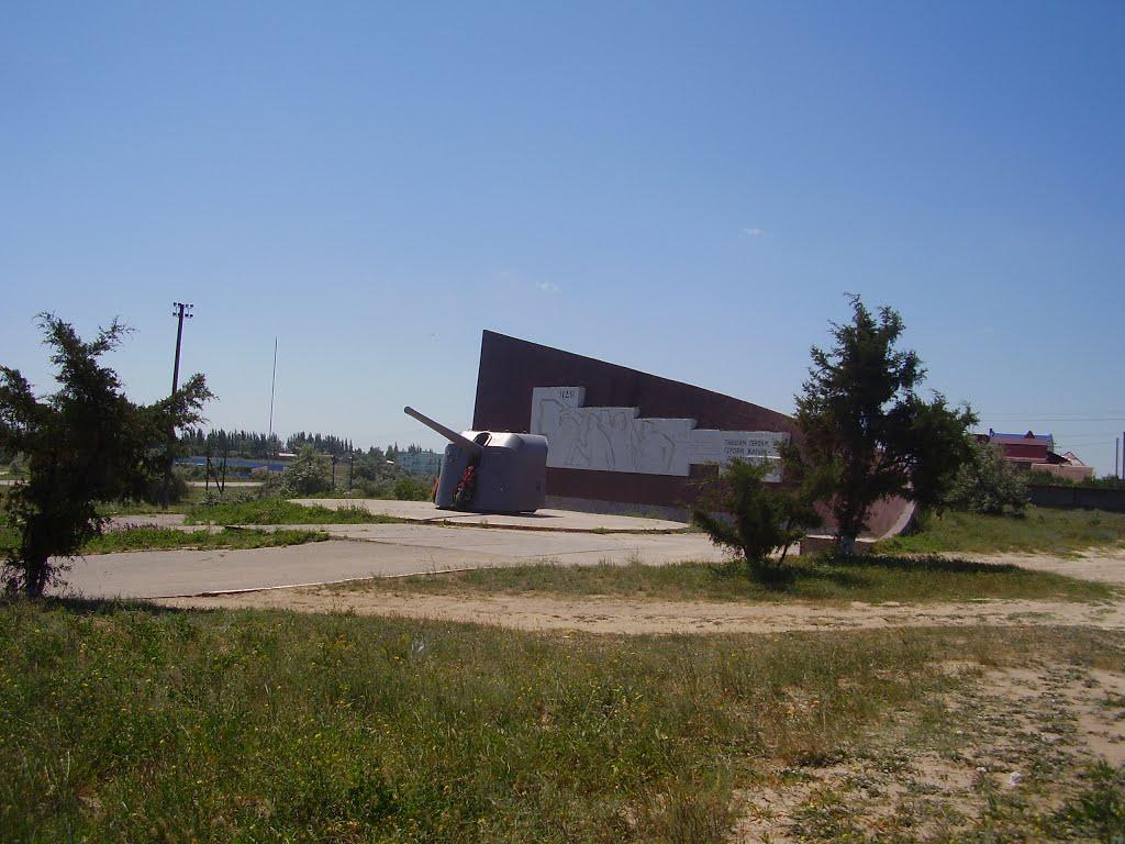 Геніченська Гірка з panoramio.com - Геническая Горка