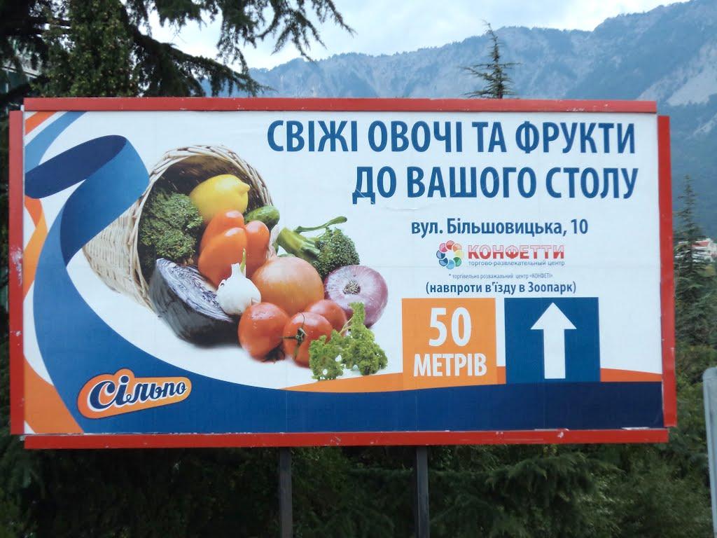 Виноградне з panoramio.com - Виноградное