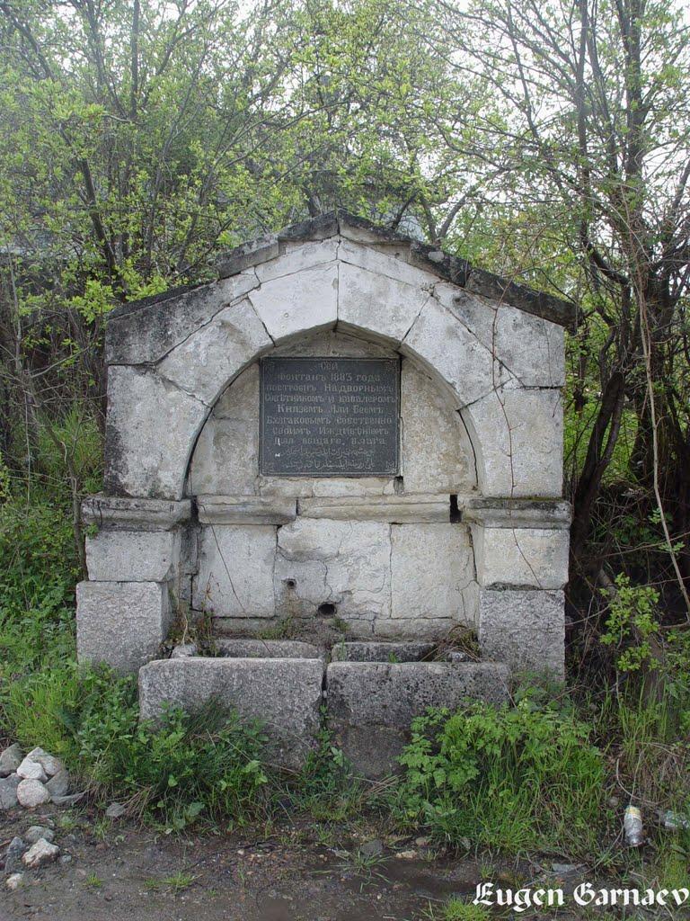Соколине з panoramio.com (ч.2) - Соколиное