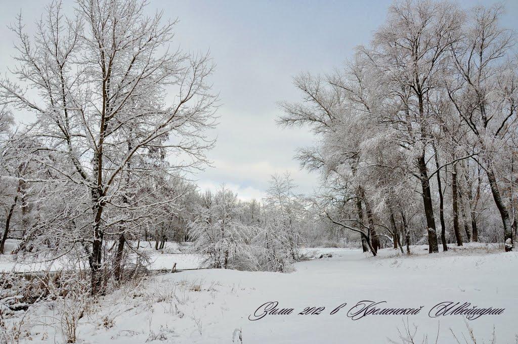 Кремінна з panoramio.com - Кремінна