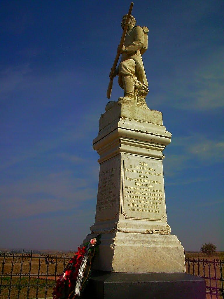 Розсадне з panoramio.com - Розсадне