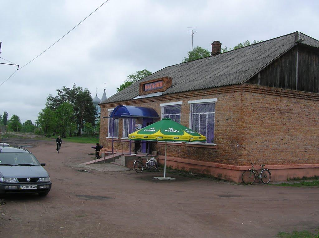 Горщик з panoramio.com - Горщик