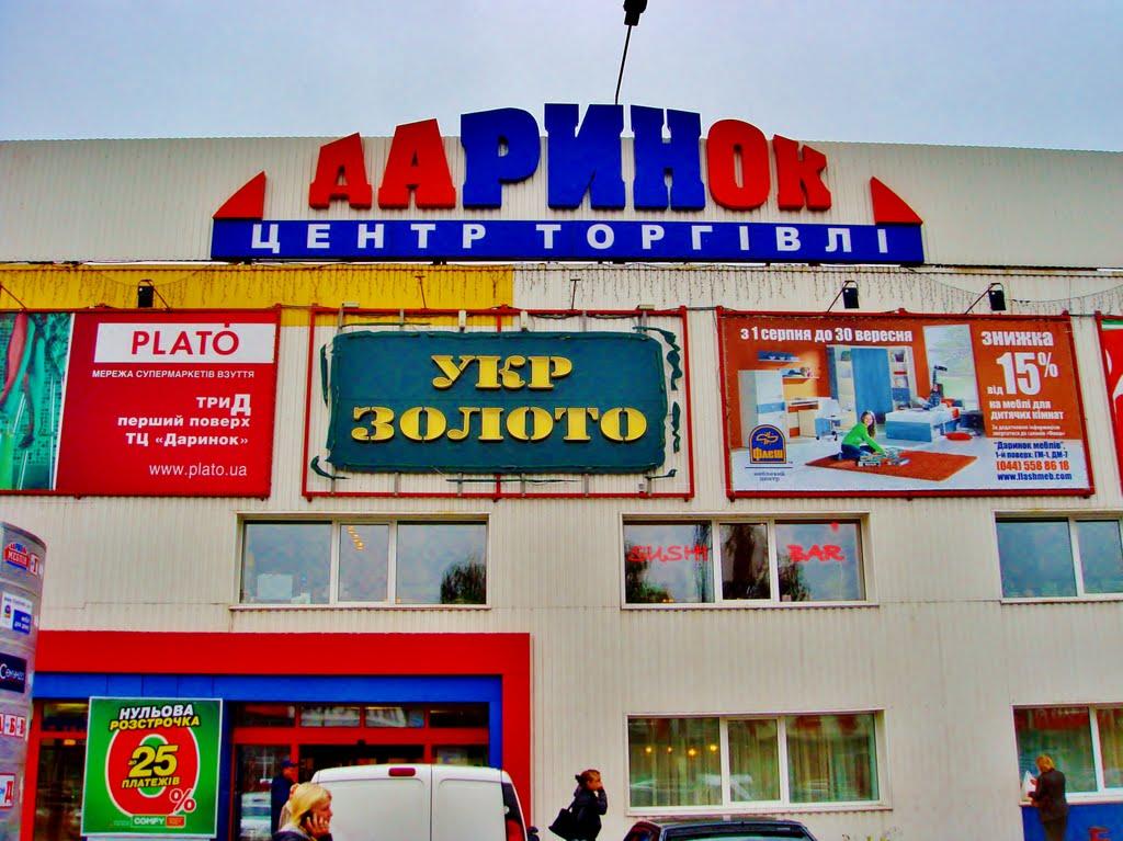 Погреби з panoramio.com (ч.3) - Погреби