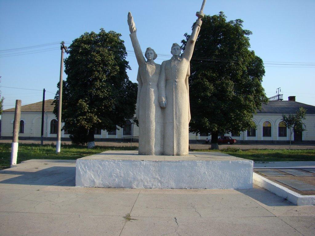 Білине з panoramio.com - Білине