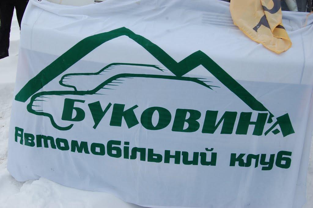 Горошівці з panoramio.com - Горошівці