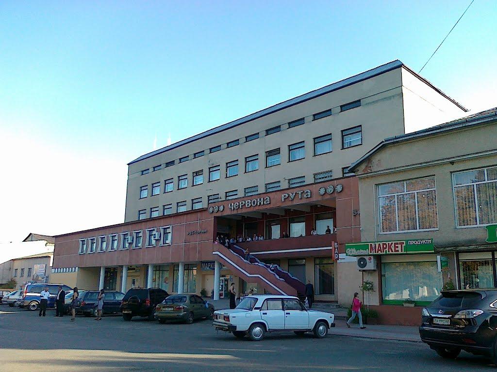 Козова з panoramio.com - Козова