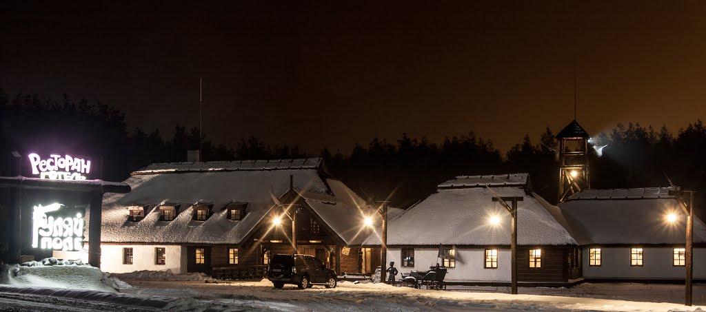 Новомосковськ з panoramio.com (ч.3) - Новомосковськ