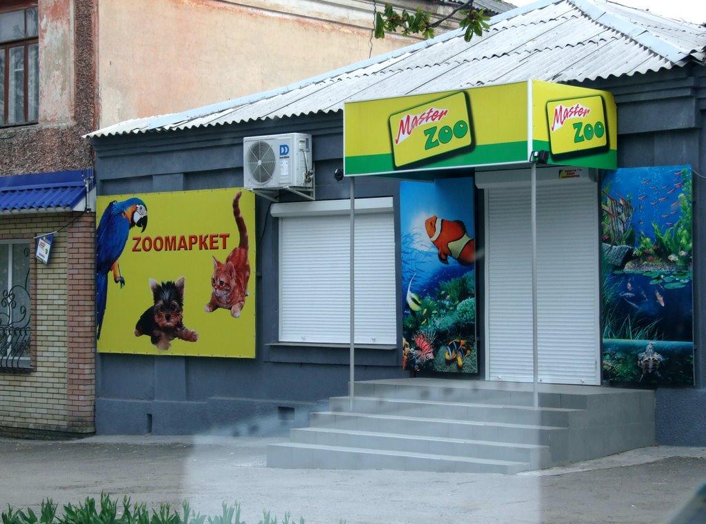 Стаханов з panoramio.com - Стаханов