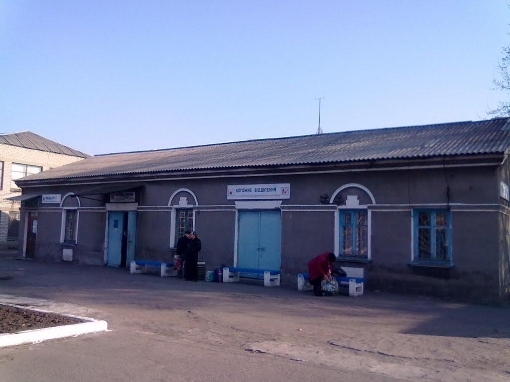 Слов'янськ з panoramio.com (ч.4) - Славянск