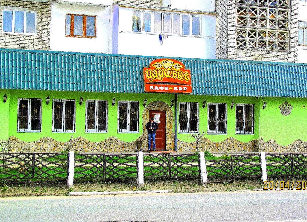 Новояворівське з panoramio.com - Новояворівське