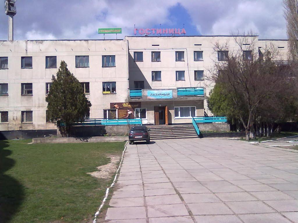 Керч з panoramio.com (ч.4) - Kerch
