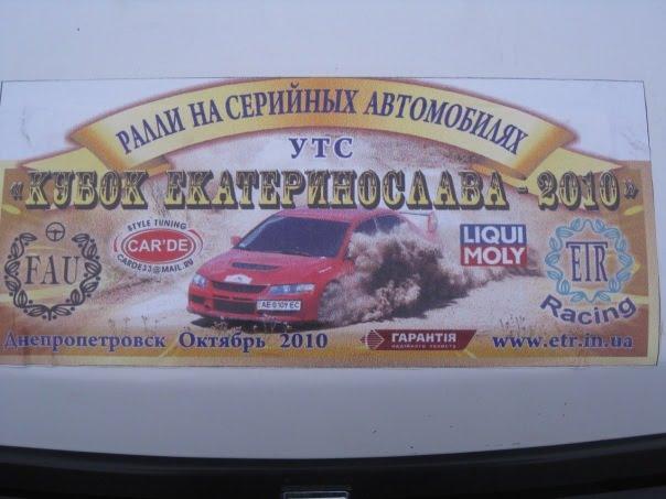 Спаське з panoramio.com - Спасское