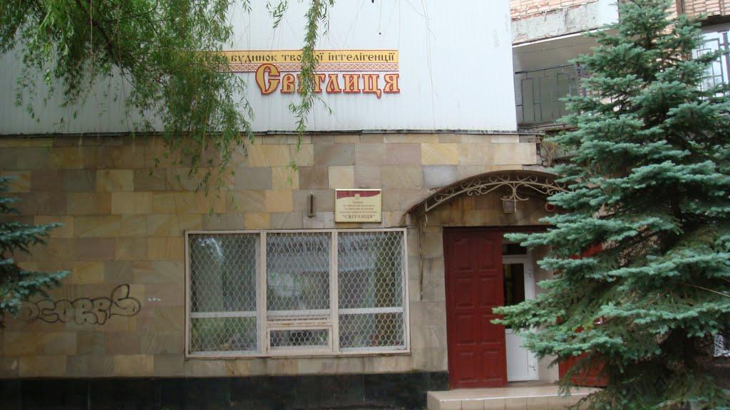 Луганськ з panoramio.com (ч.7) - Луганск