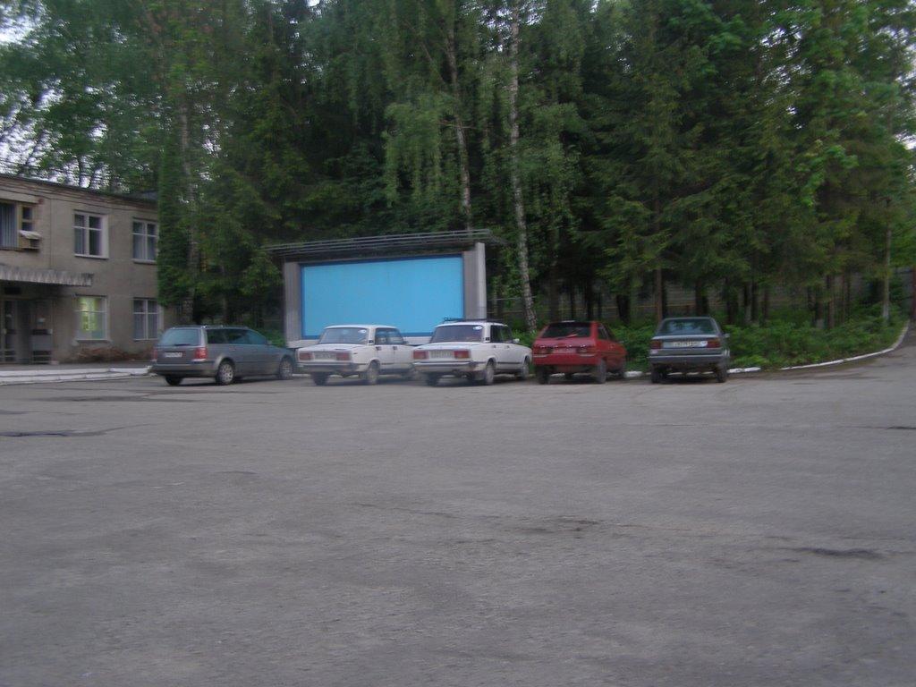 Новий Розділ з panoramio.com - Новый Роздол