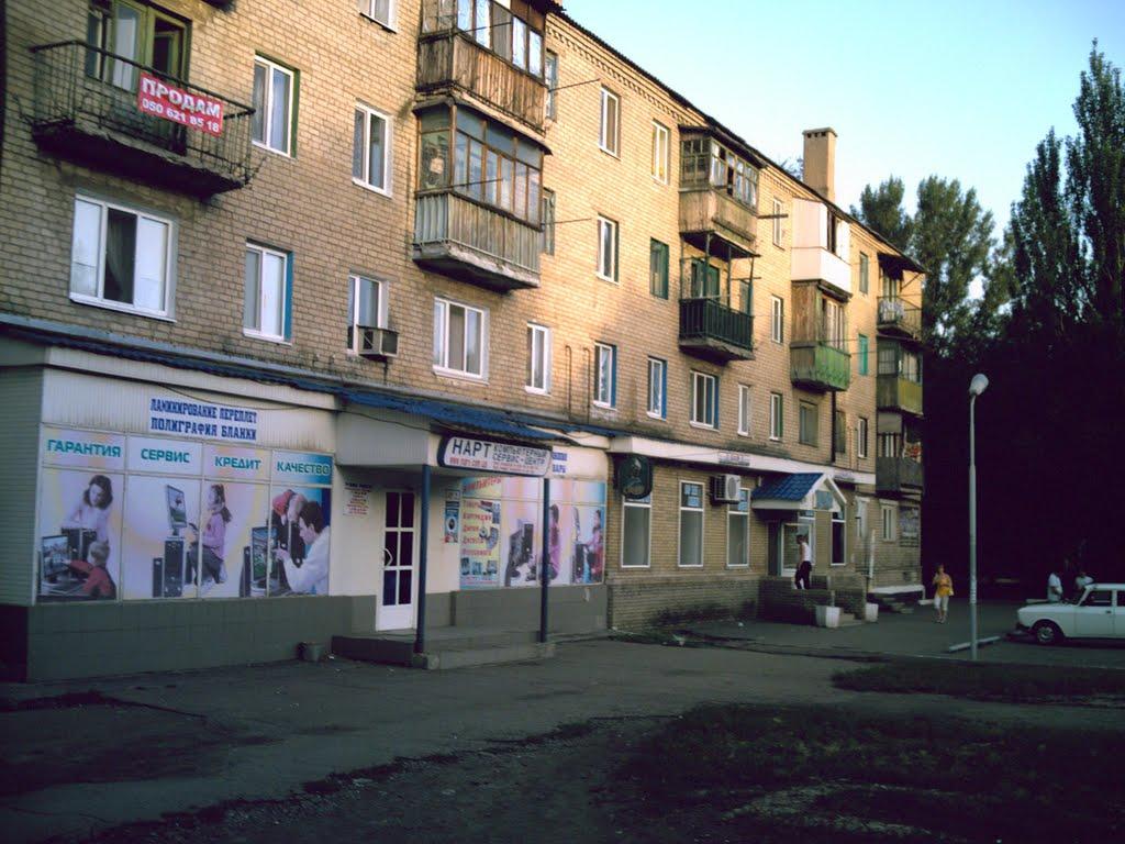 Шахтарськ з panoramio.com - Шахтарськ