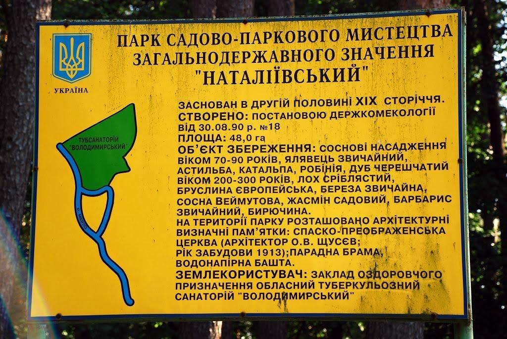 Сорокове з panoramio.com - Сороково