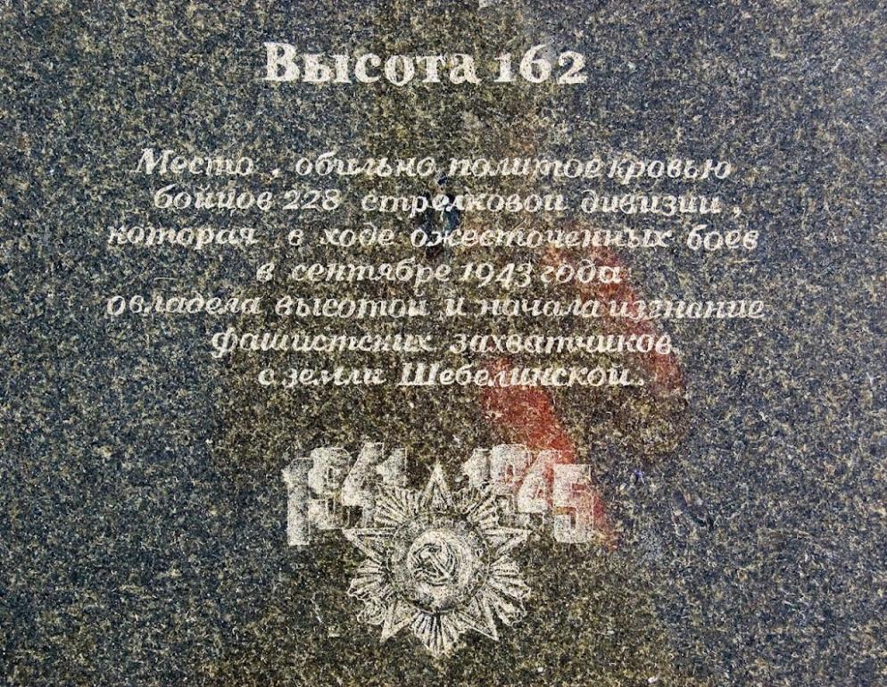 Червона Гірка з panoramio.com - Червона Гірка