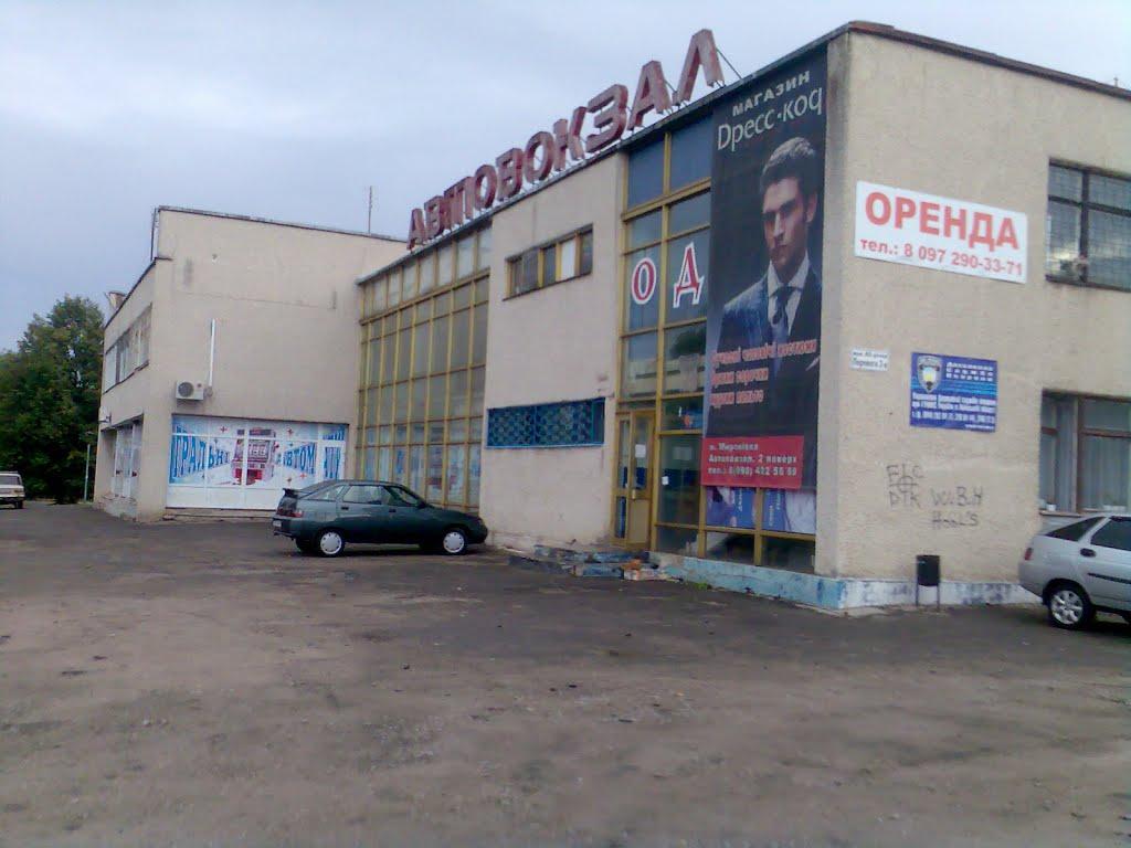 Миронівка з panoramio.com - Миронівка