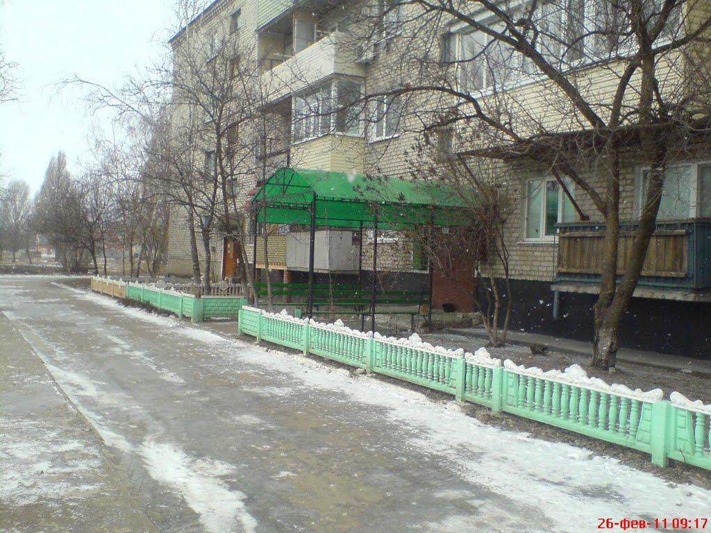 Луганськ з panoramio.com (ч.7) - Луганск