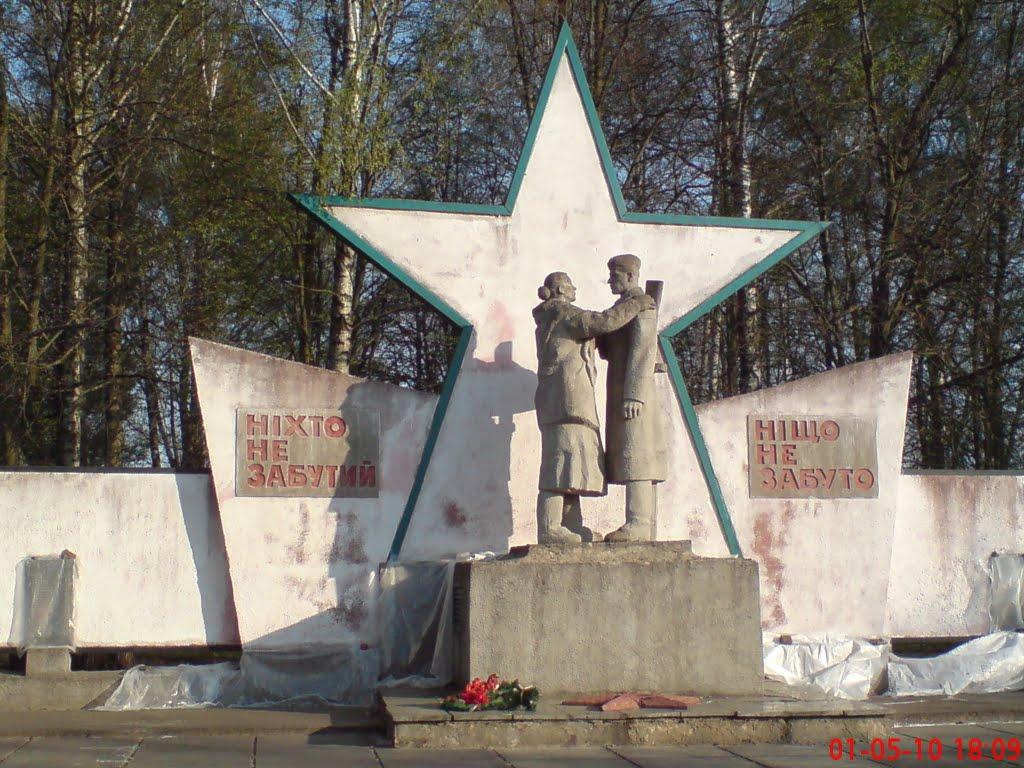 Шевченкове з panoramio.com - Шевченкове