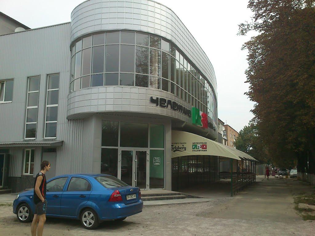 Знам'янка з panoramio.com - Знам'янка