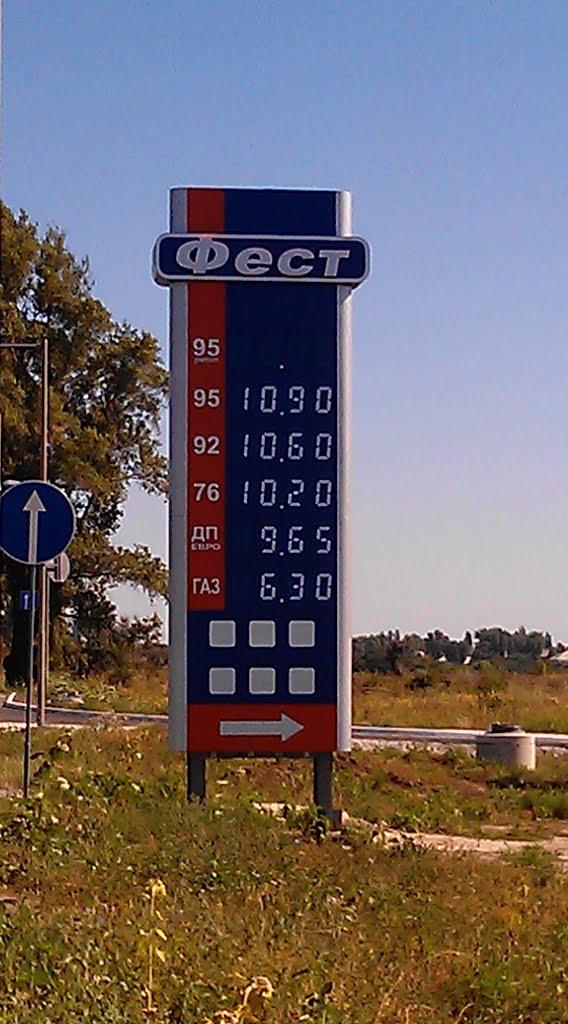 Лисичанськ з panoramio.com (ч.3) - Lysychansk