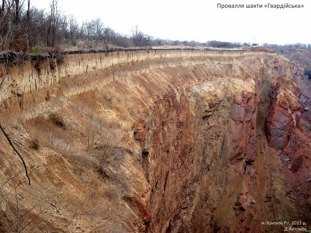 Тернуватий Кут з panoramio.com (ч.2) - Тернуватий Кут