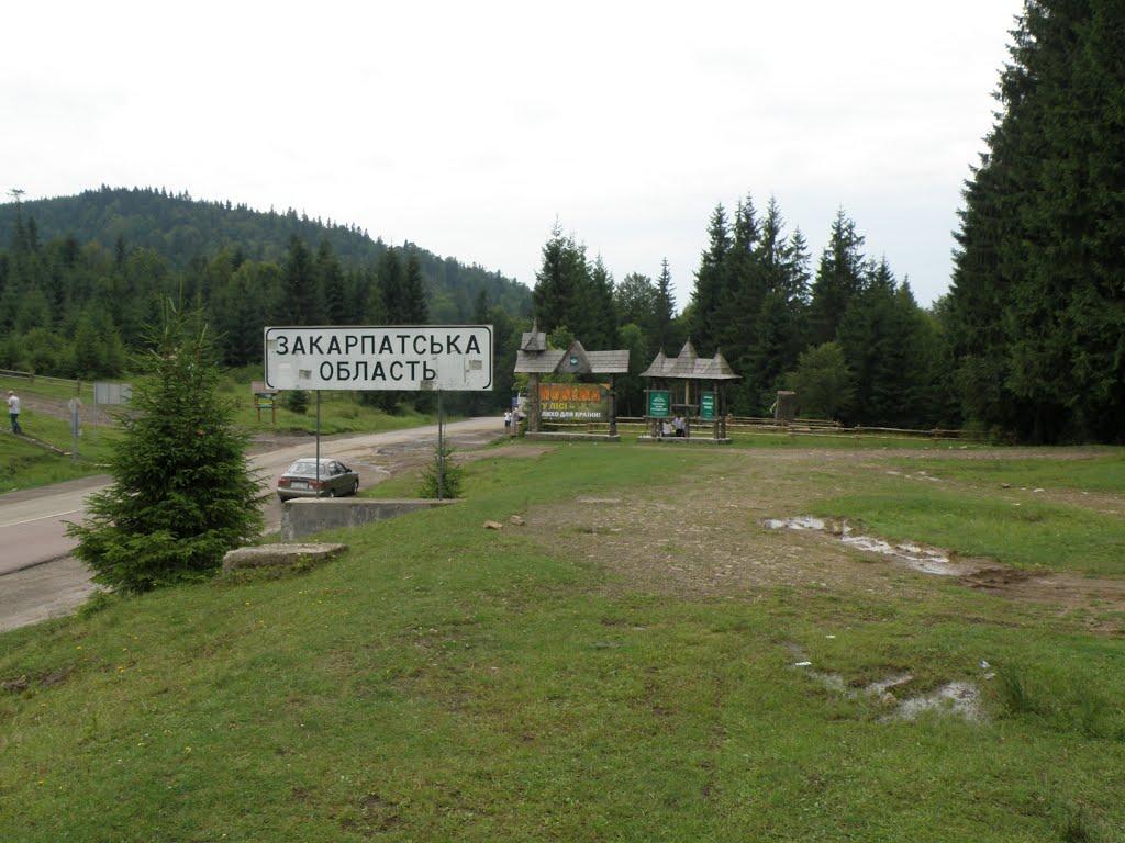 Вишків з panoramio.com - Вишків