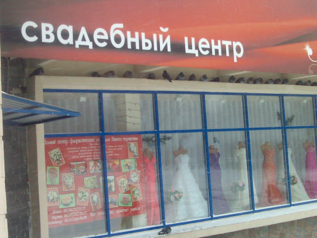 Дніпродзержинськ з panoramio.com (ч.4) - Дніпродзержинськ