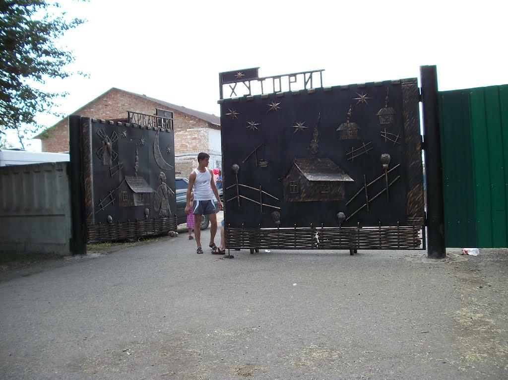 Диканька з panoramio.com - Диканька