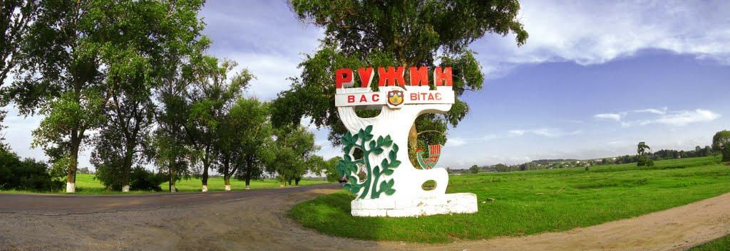 Заріччя з panoramio.com - Заречье