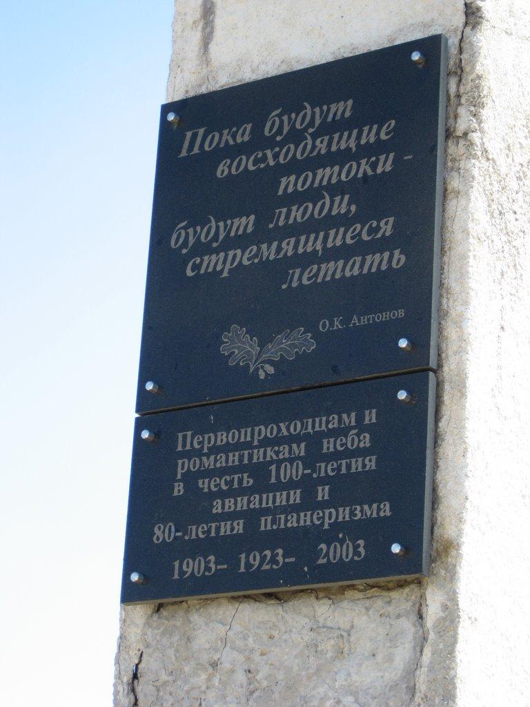 Підгірне з panoramio.com - Підгірне