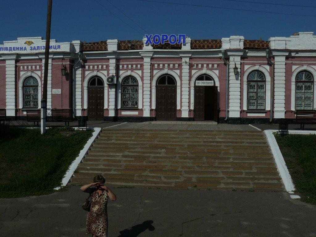 Штомпелівка з panoramio.com - Штомпелівка