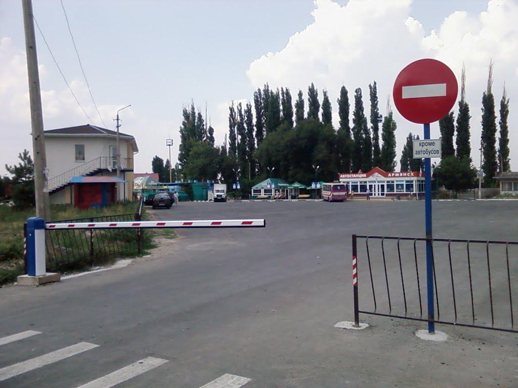 Армянськ з panoramio.com - Армянск