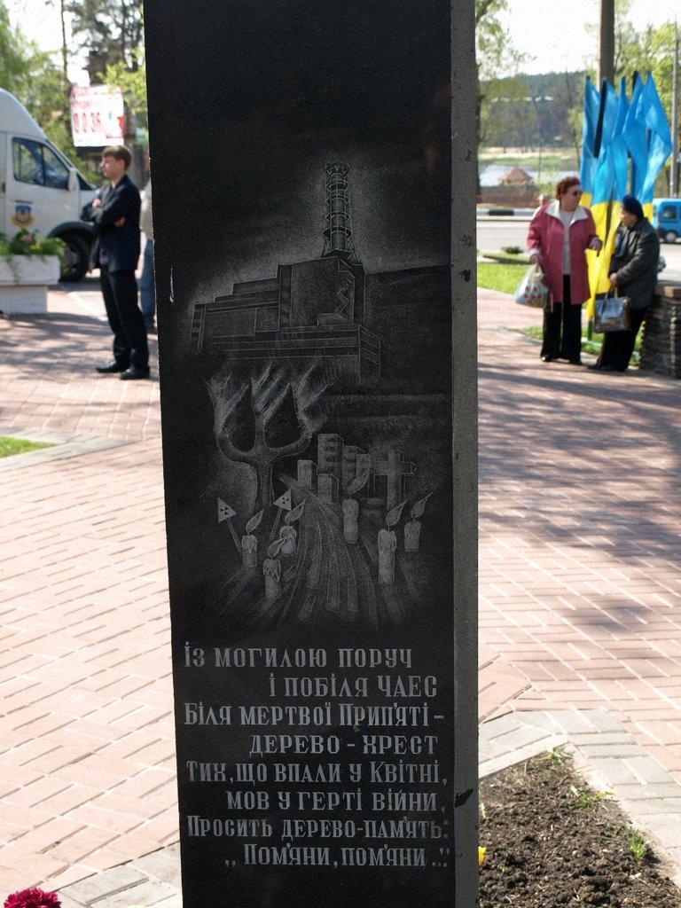 Петропавлівська Борщагівк з panoramio.com - Петропавлівська Борщагівк